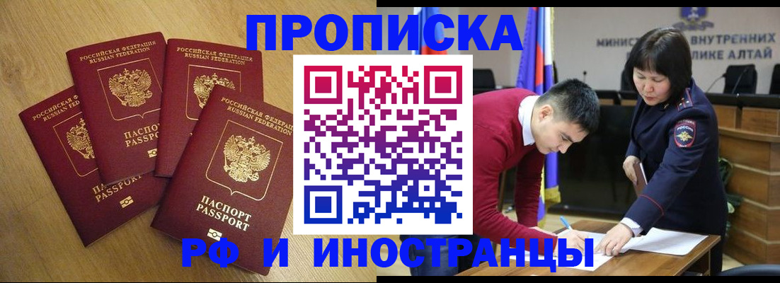 где прописаться в Кольчугино